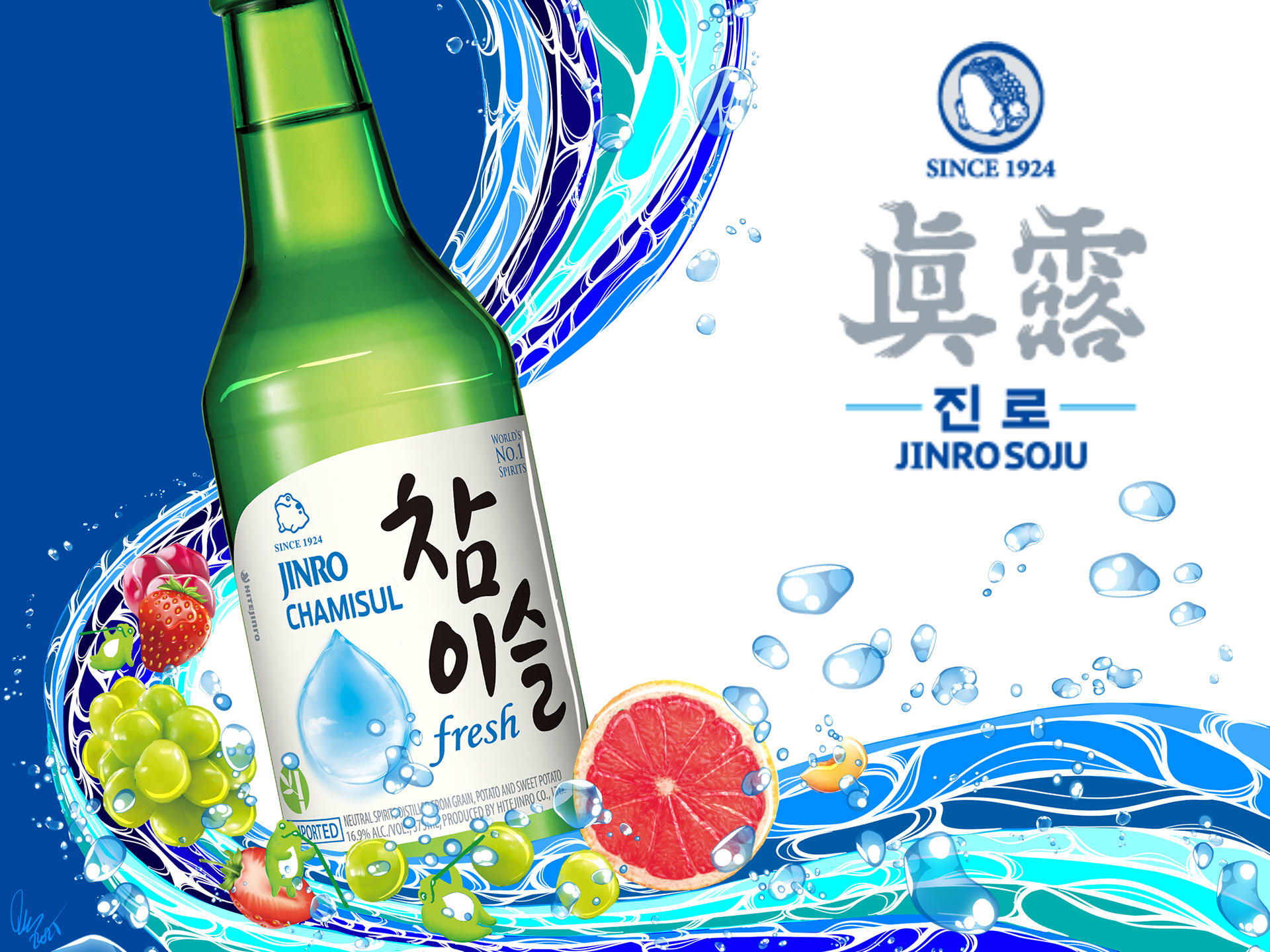 Entry for Jinro America's digital art contest. Image highlights the brightness of the fresh version of the beverage. While also showing the different flavors the brand has. Created using a combination of hand drawn elements and photoshopping.